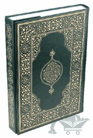 Hüseyin Kutlu Hattı Kur'an-ı Kerim (Hafız Boy - Suni Deri Cilt - Yeşil)