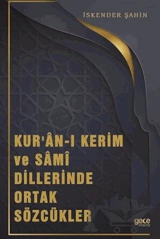 Kur’an-ı Kerim ve Sami Dillerinde Ortak Sözcükler