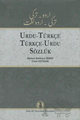 Urdu - Türkçe / Türkçe - Urdu Sözlük