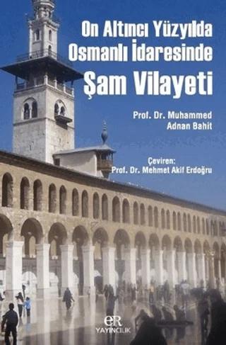 On Altıncı Yüzyılda Osmanlı İdaresinde Şam Vilayeti