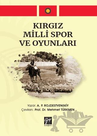 Kırgız Milli Spor ve Oyunları – A. P. Rojdestvenskiy – Gazi Kitabevi kitap kapağı