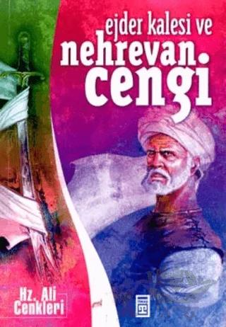 Ejder Kalesi ve Nehrevan Cengi