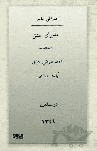 Makber ve Ölü (Osmanlıca)