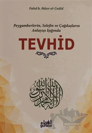 Tevhid