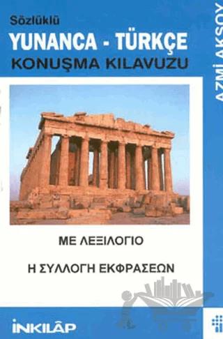 Sözlüklü Yunanca - Türkçe Konuşma Kılavuzu