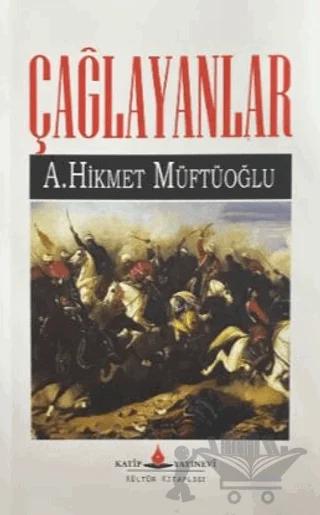 Çağlayanlar