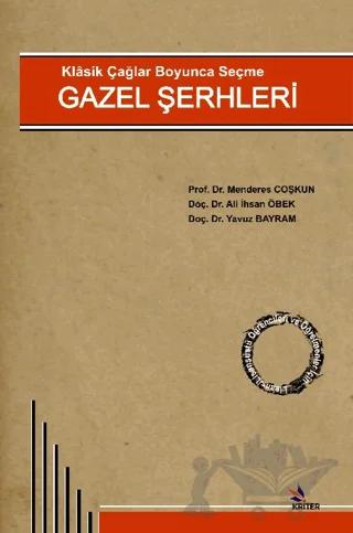 Gazel Şerhleri