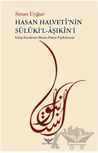 Hasan Halveti'nin Süluki'l-Aşıkin'i