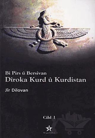 Bi Pirs ü Bersivan - Diroka Kurd ü Kurdistan Cild: 1