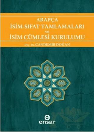 Arapça İsim Sıfat Tamlamaları ve İsim Cümlesi Kurulumu