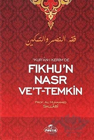 Kur'an-ı Kerim'de Fıkhu'n Nasr Ve't- Temkin