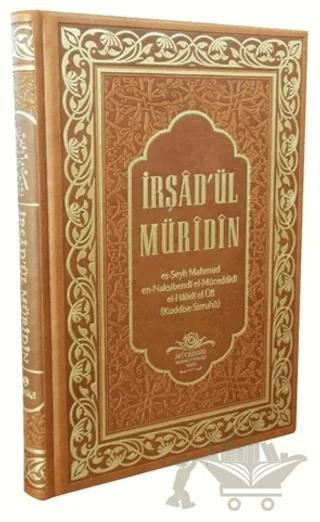 İrşad'ül Müridin - Deri Cilt