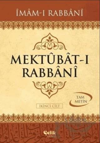Mektubat-ı Rabbani İkinci Cilt (Tam Metin)
