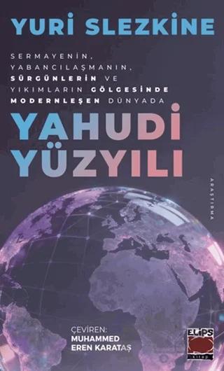 Yahudi Yüzyılı