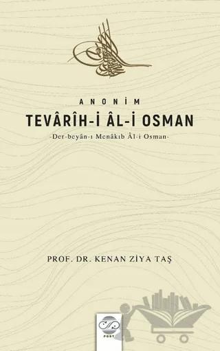 Anonim Tevarih-i Al-i Osman