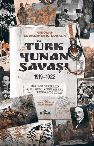 Türk-Yunan Savaşı
