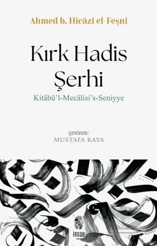 Kırk Hadis Şerhi