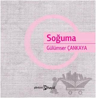 Soğuma