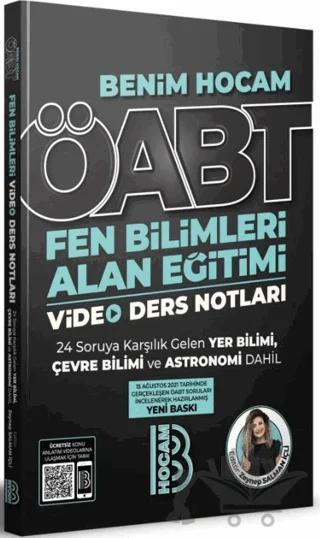ÖABT Fen Bilimleri Alan Eğitimi Video Ders Notları