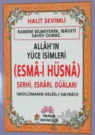 Allah'ın Yüce İsimleri (Esma-i Hüsna) Dua-2021