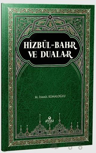 Hizbül-Bahr ve Dualar