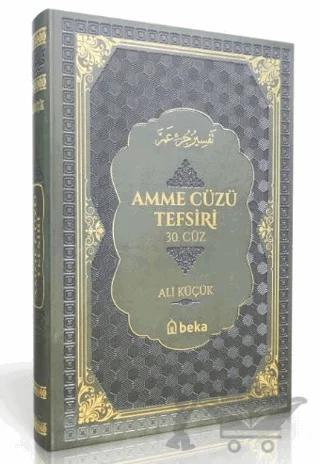 Amme Cüzü Tefsiri-Termo Deri- Yeşil