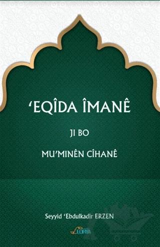 Eqida İmane Ji Bo Mu’minen Cihane