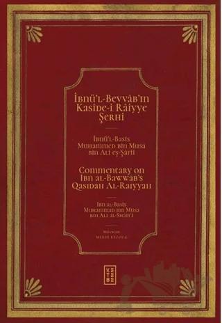 İbnü’l Bevvâb’ın Kasîde-i Râiyye Şerhi / Commentary on Ibn al-Bawwāb’s Qasidah Al-Raiyyah