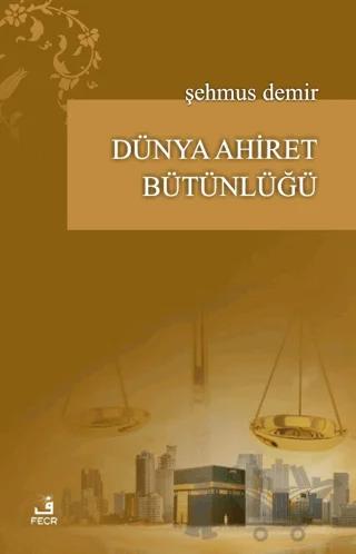 Dünya Ahiret Bütünlüğü