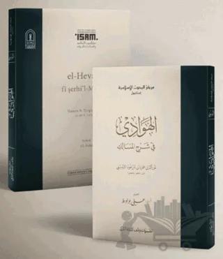 El Hevadi Fi Şerhil Mesalik – Hamza B. Turgut Aydıni – İsam Yayınları kitap kapağı