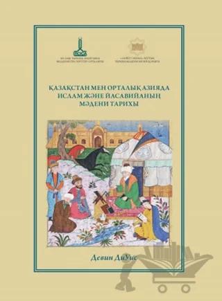 Kazakistan ve Orta Asya'da İslam'ın ve Yeseviliğin Kültürel Tarihi