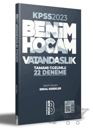KPSS Vatandaşlık Tamamı Çözümlü 22 Deneme
