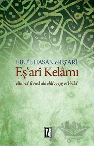 Eş'ari Kelamı