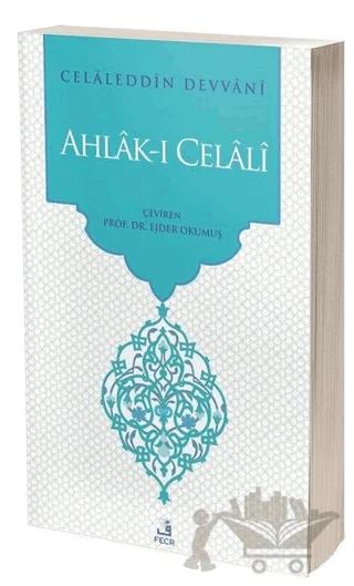 Ahlak-ı Celali