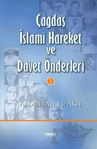 Çağdaş İslami Hareket ve Davet Önderleri 1