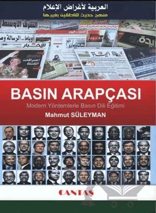 Basın Arapçası