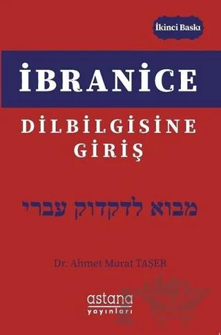 İbranice Dilbilgisine Giriş