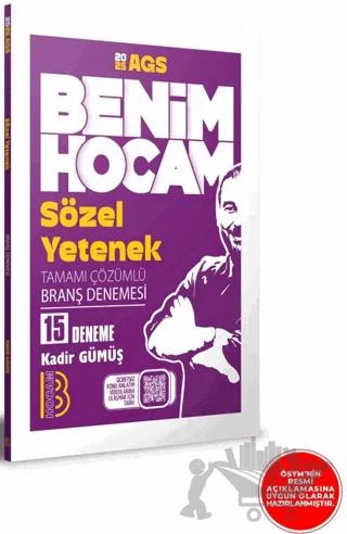 2025 AGS Sözel Yetenek Tamamı Çözümlü 15 Branş Deneme