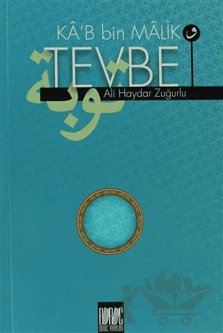 Ka’b Bin Malik ve Tevbe