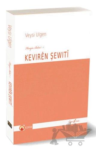 Hêviyên Bakur – 1 - Kevirên Şewitî
