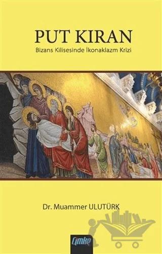 Put Kıran