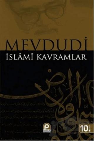 İslami Kavramlar