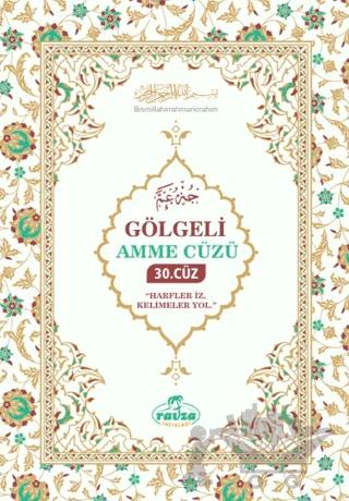 Gölgeli Amme Cüzü 30. Cüz