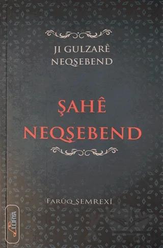 Şahe Neqşebend
