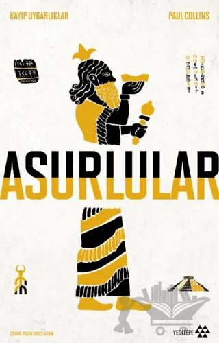 Asurlular