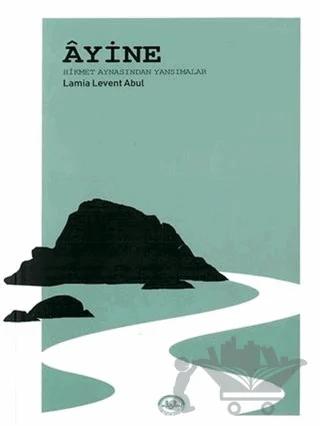 Ayine