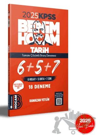 2025 KPSS Tarih Tamamı Çözümlü 6+5+7 Deneme