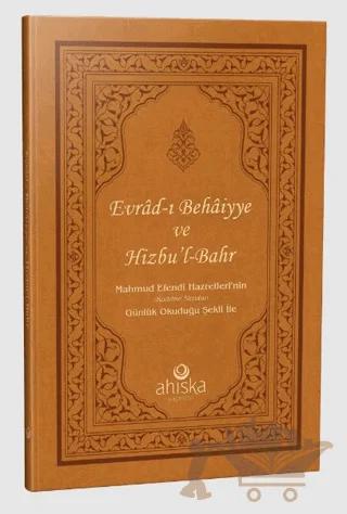 Evrad-ı Bahaiyye ve Hizb'ül Bahr Duası