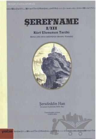 Şerefname 1/3