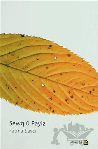 Şewq u Payiz